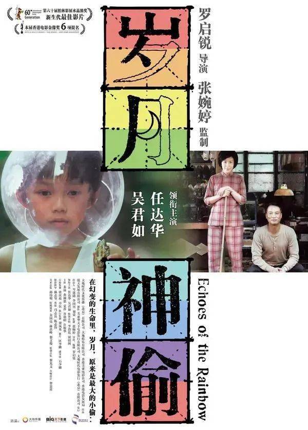 正传|已开票!4K修复IMAX版《花样年华》内地首映