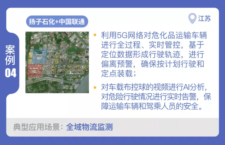 新区|全省唯一!江北新区这个项目入选