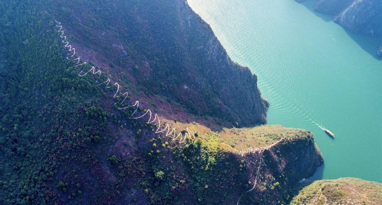 步道|满山红叶映夔门 200健儿沿“最美步道”登三峡之巅