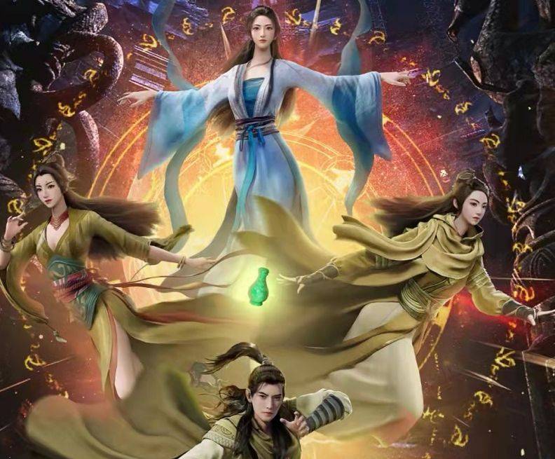 凡人修仙传正式定档,矿洞激战,女主再现,韩立报的真名另有含义