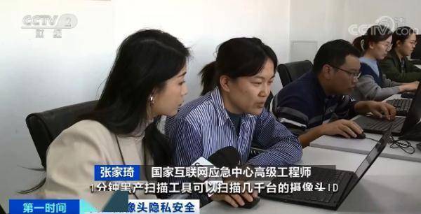 你的隐私可能正被偷窥！400个摄像头账号卖150元… 150元买400个摄像头账号 App 画面