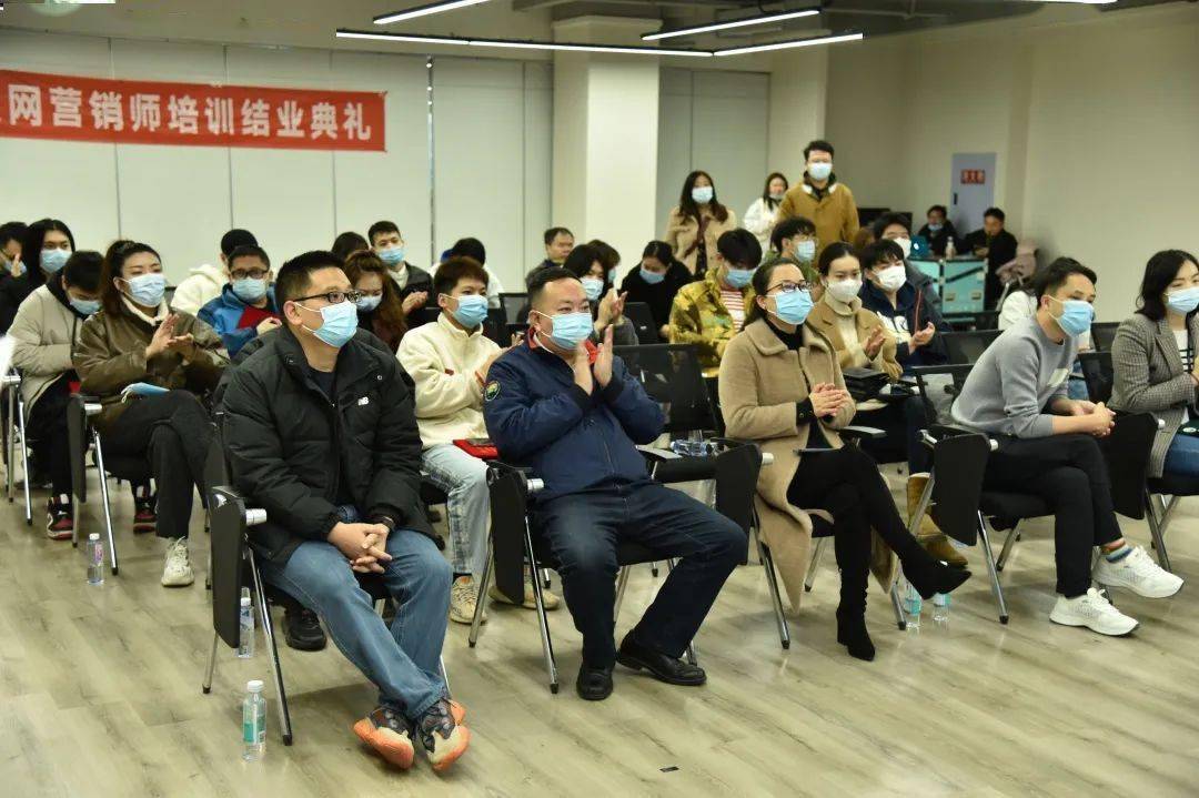 锦江区互联网营销师培训活动圆满完成