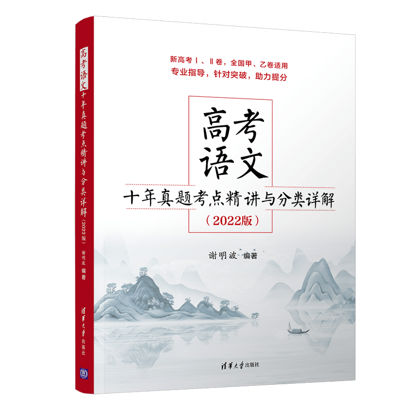 独立|谢明波语文网校7周年庆，好礼等你拿～