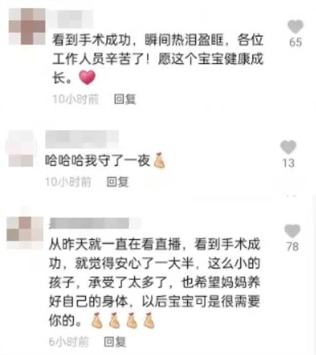 直播|他一出生就被直播，只活了65天，经历却刺痛亿万网友：他的名字，是一生的缩影