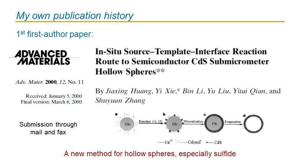 西湖大学讲席教授：都说不唯论文，那我们发表论文是为了什么？