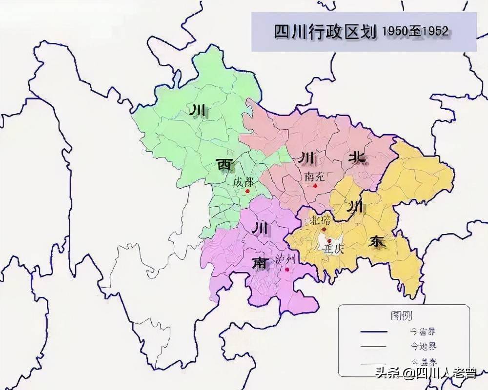 简版四川政区沿革(不含省内区划调整)_行政_川南_川西