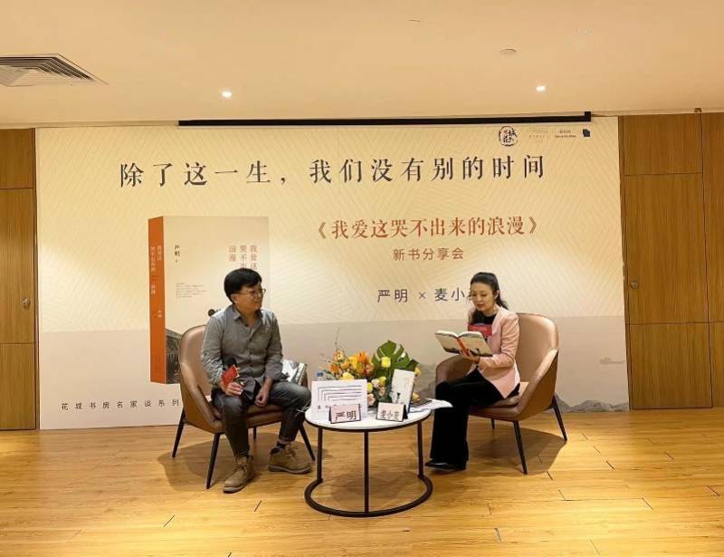 随笔集|“诗人摄影家”严明：那些取景框背后的往事