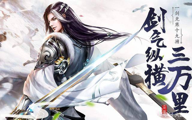 从四个角度读《剑来》,陈平安原来你是这样的人