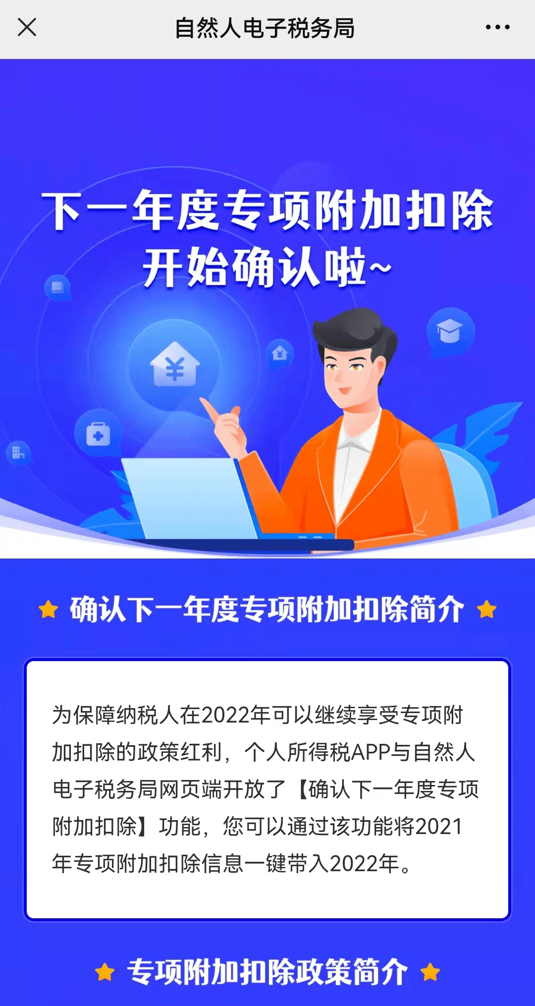88b02cd1d3384d3c852299bf6a3ddd6b.png