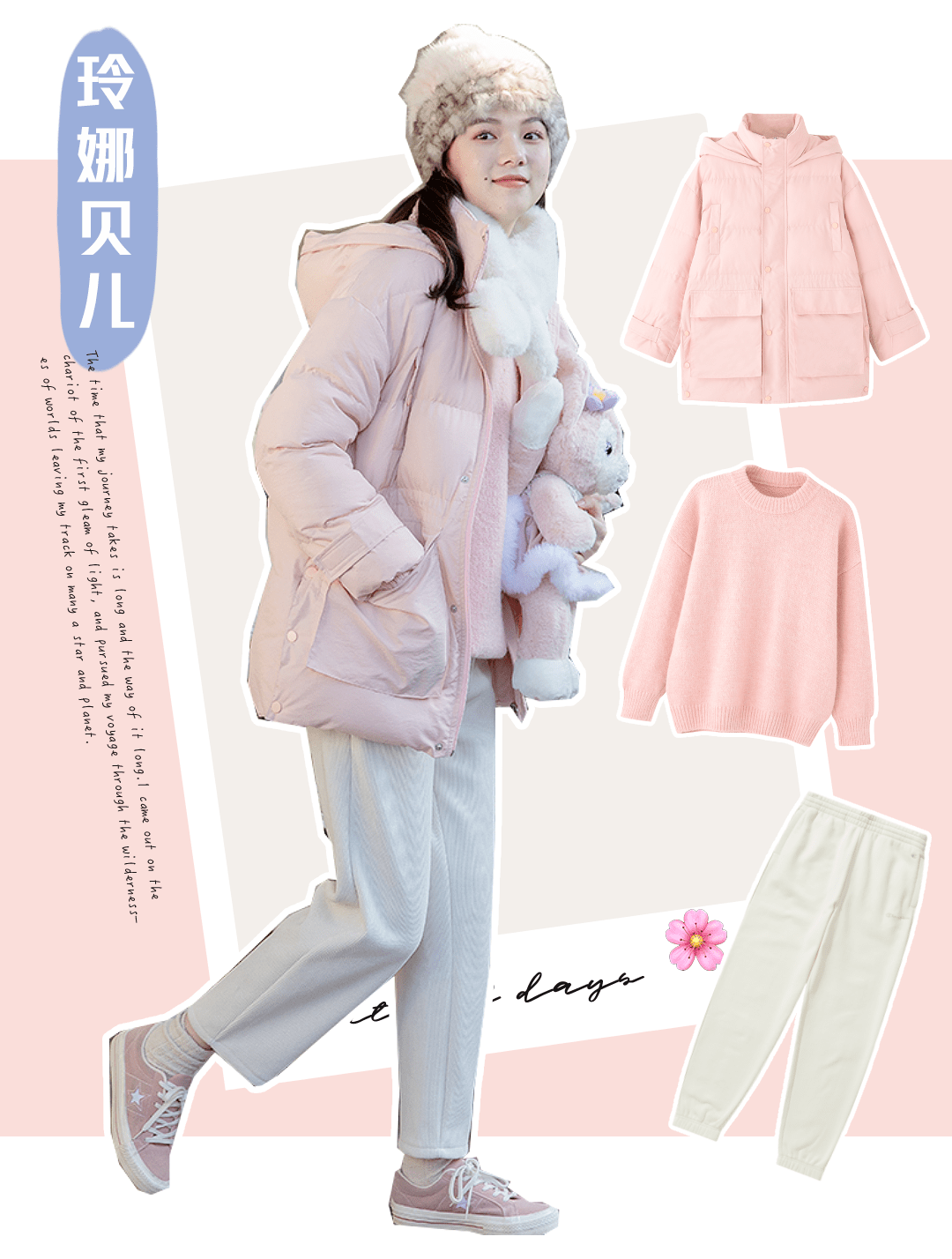 氛围 冬天第1套look,跪求你这样穿,好看又高级!!