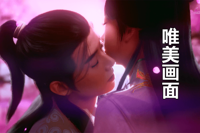 凡人修仙传15集还原度超高韩立和南宫婉这段我很喜欢