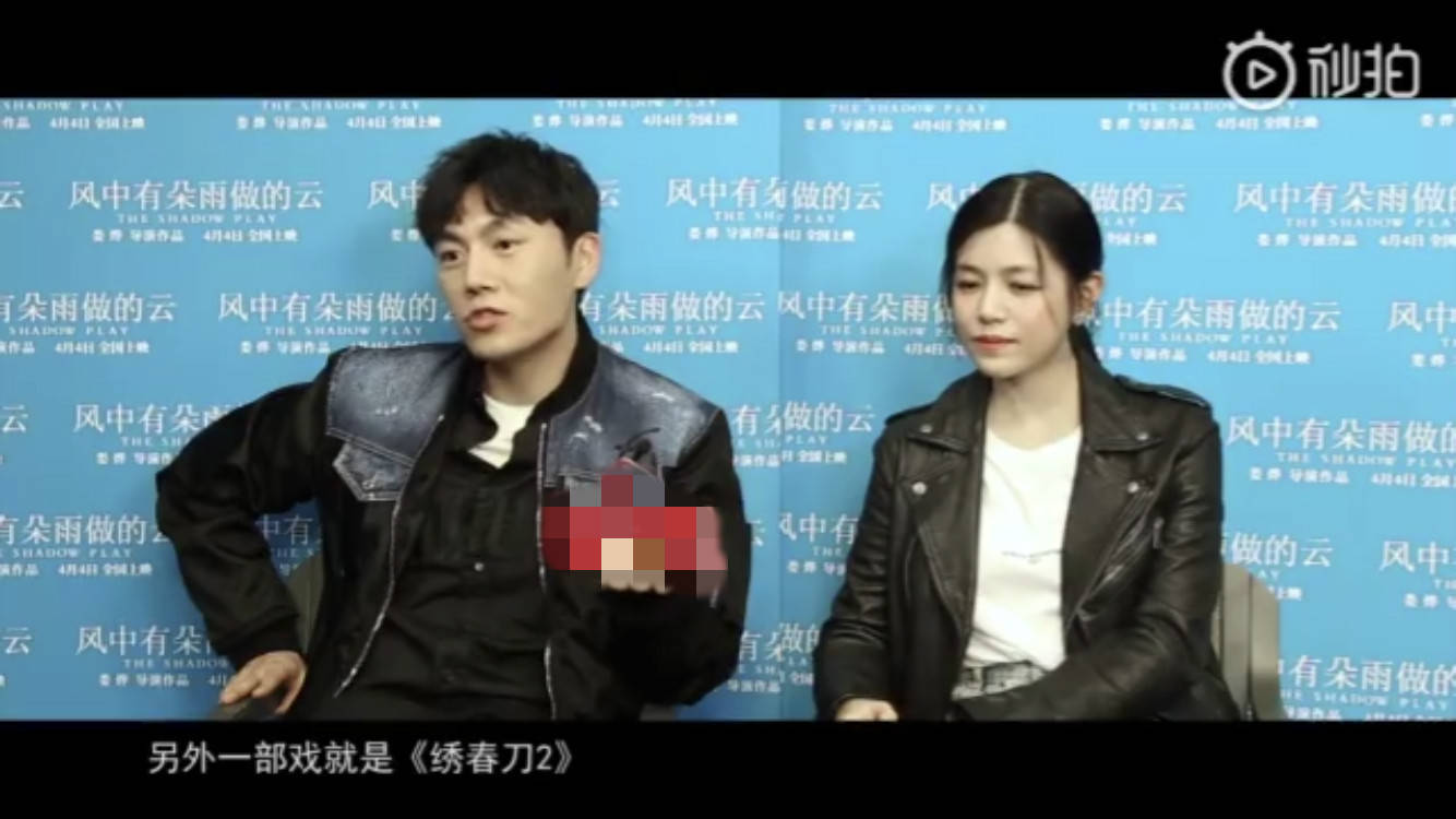 秦昊与张震撞脸两人还差点在绣春刀2里同框