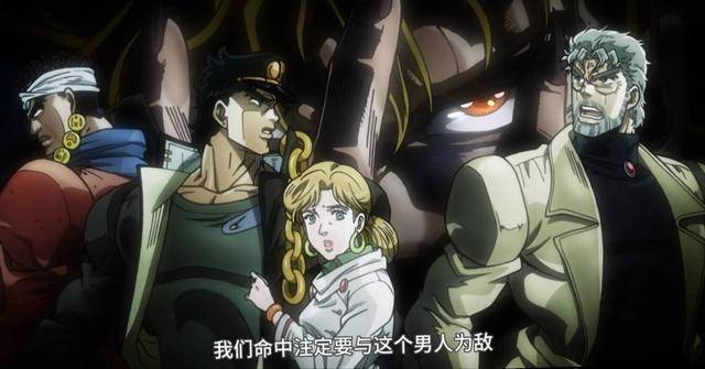 盘点 Jojo的奇妙冒险 中自带强运的四个人 最后一位只是配角 波克洛克 二乔 承太郎