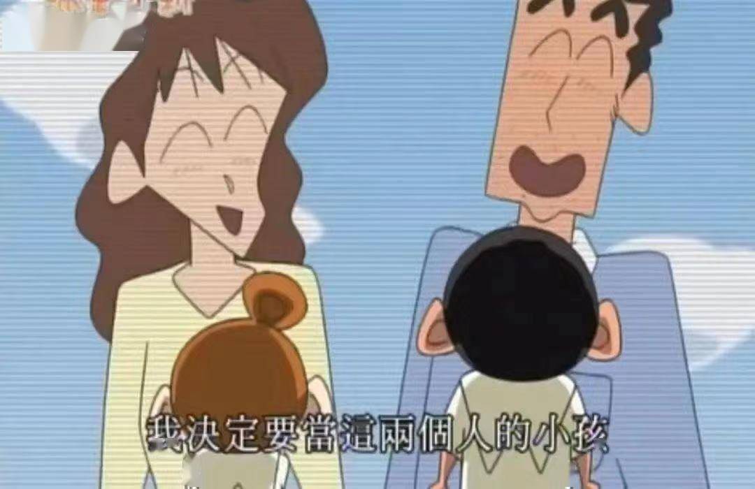 父母|长大后才看懂蜡笔小新，平凡是最幸福的