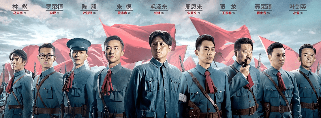 建军大业票房真的只有16亿鹿晗为何加入该片