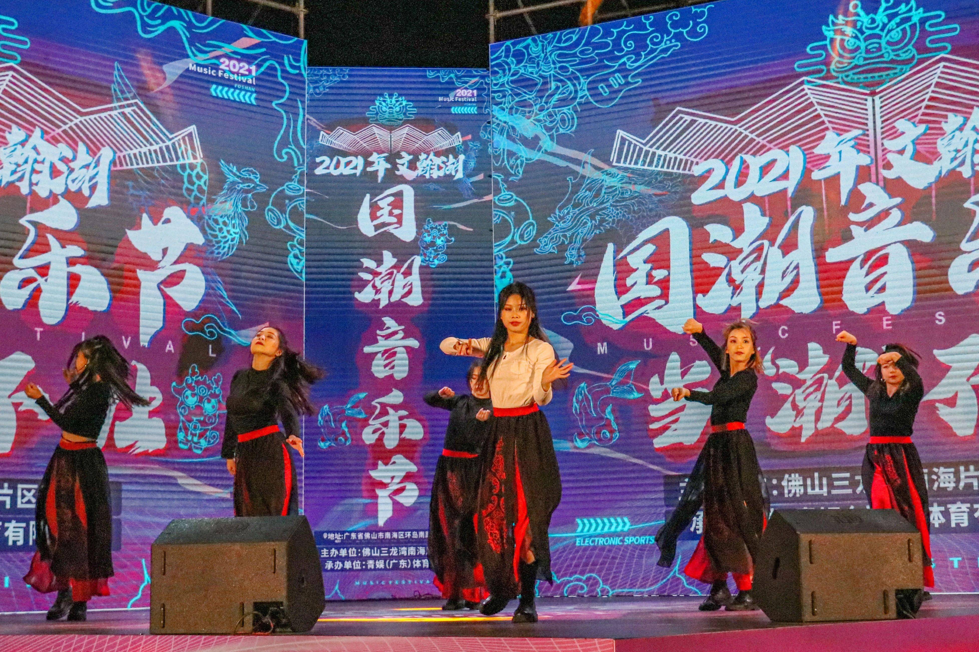 潍坊新国潮音乐节图片