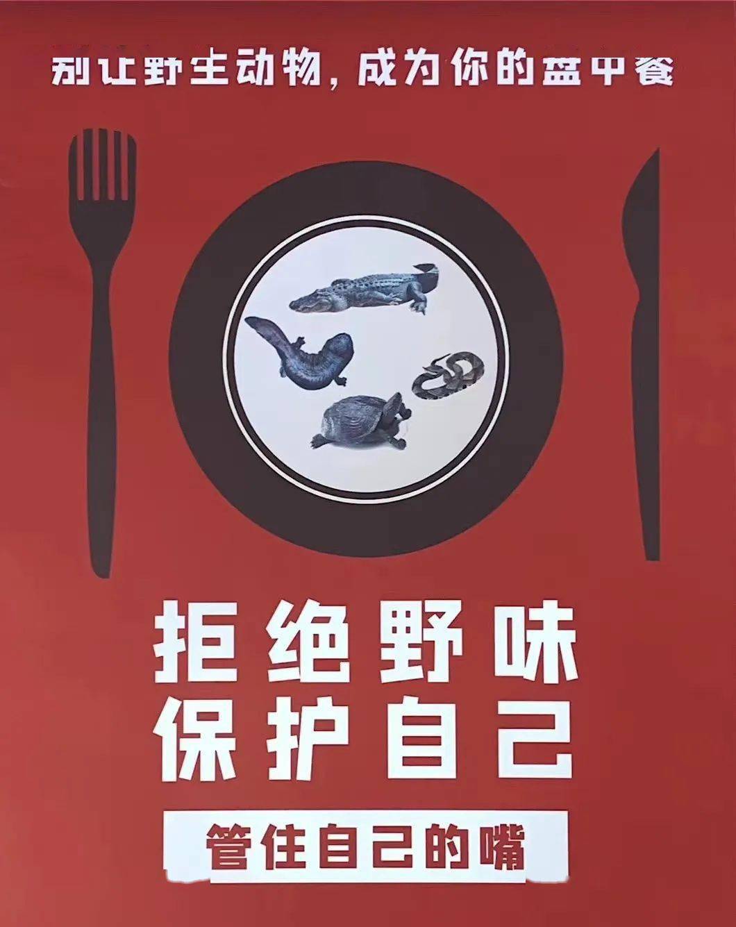近日,祁门县农业农村水利局对一起非法捕食野生动物案件作出处罚决定
