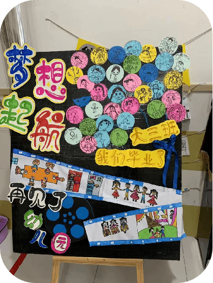 幼小衔接日照市金海岸小学幼小接力衔接更科学