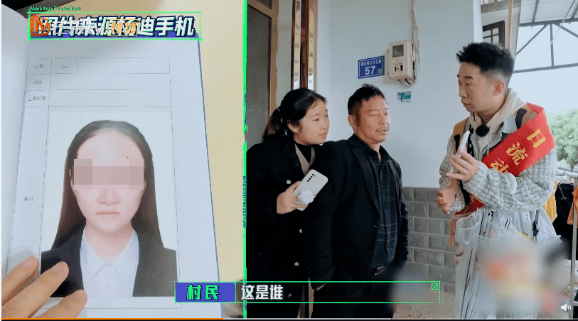 图片|太离谱！知名节目翻车，道歉了