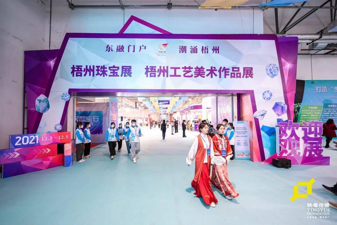 宝石节珠宝展圆满收官第十八届梧州宝石节67活动亮点不断还有网络达