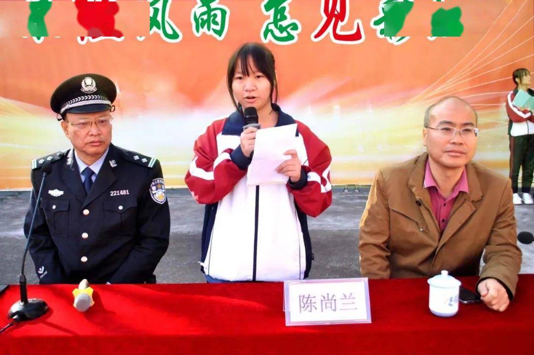 迎着人生风雨茁壮成长茂南公安民警到市四中召开身心保健暨法制安全