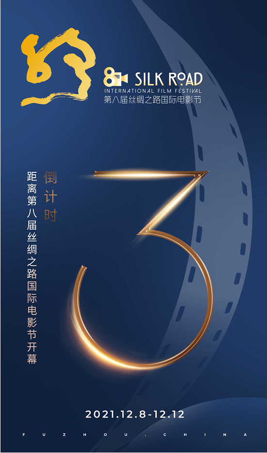 创投|重磅!电影项目创投会硬核评审团亮相!