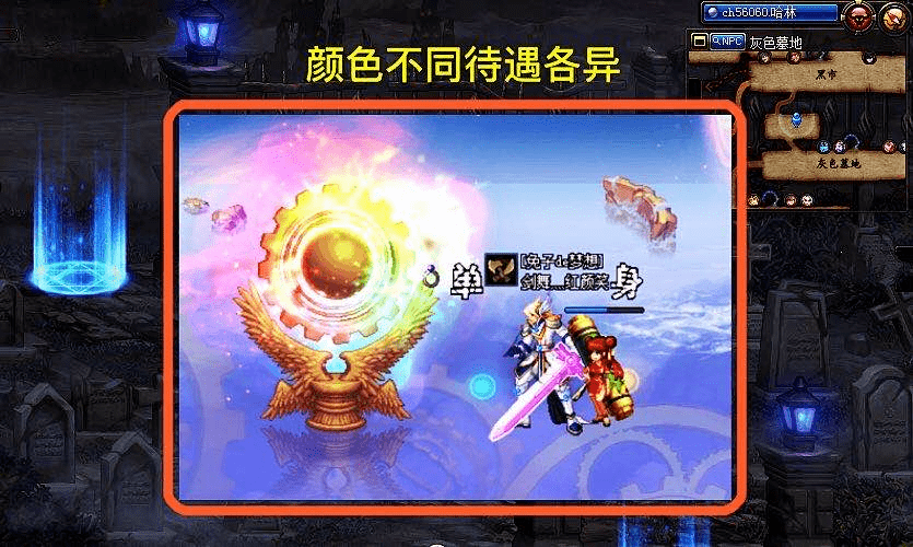 dnf100级深渊怪"斯宾塞",成玩家最喜欢的"宠物",希望天天见到它_装备