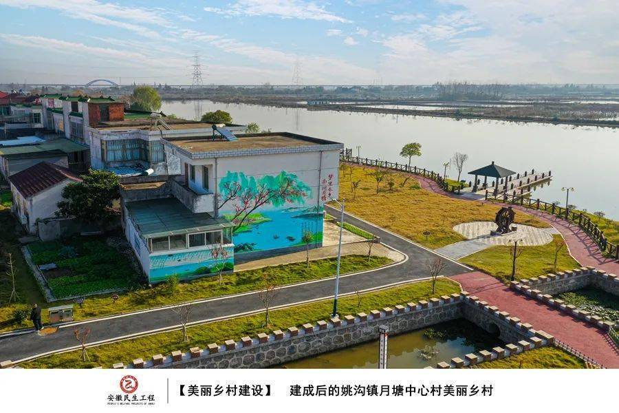 图绘民生|无为市姚沟镇民生工程专辑_市人民政府_侵权_来源