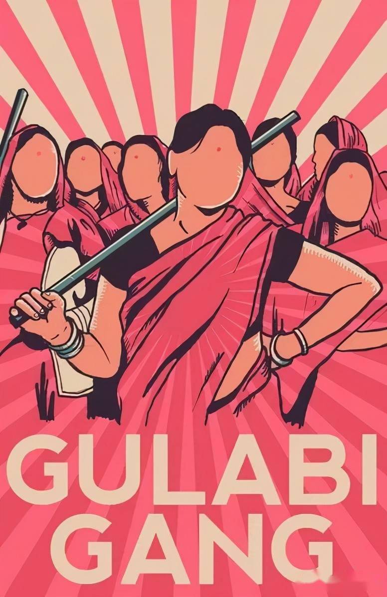 印度粉红帮一个为了反抗家暴而成立的女性团体