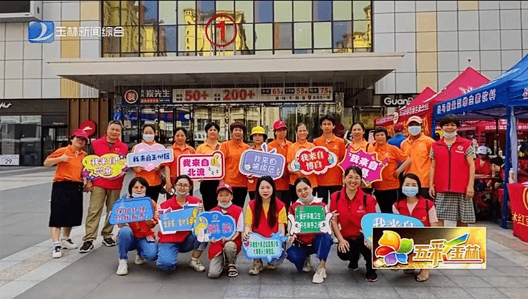 玉林市第三届道德模范李献:践行着志愿服务精神 帮助他人快乐自己