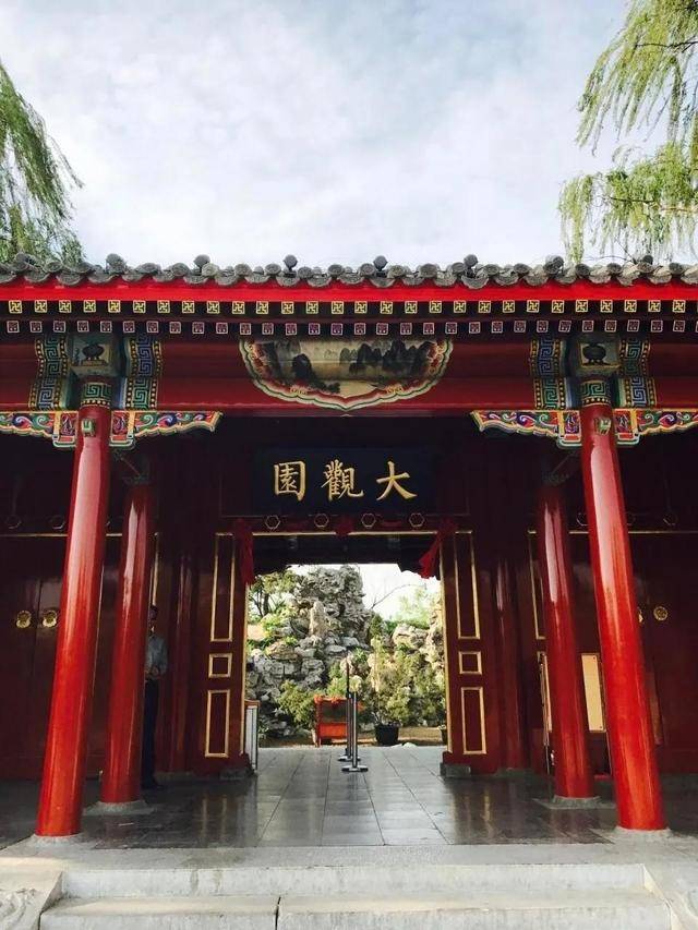 林黛玉一首五律彻底否定了《红楼梦》大观园"南京说"
