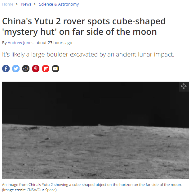 玉兔二号在月球天边发现形似“神秘小屋”物体，引发推特网友和天文媒体热烈讨论
