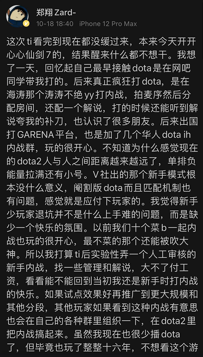 员工|说出来你可能不信，阿里被腾讯打了个43比5。