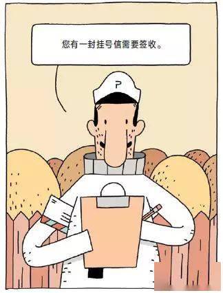 如何阅读一本超脑洞漫画?_鲍勃_星球_故事
