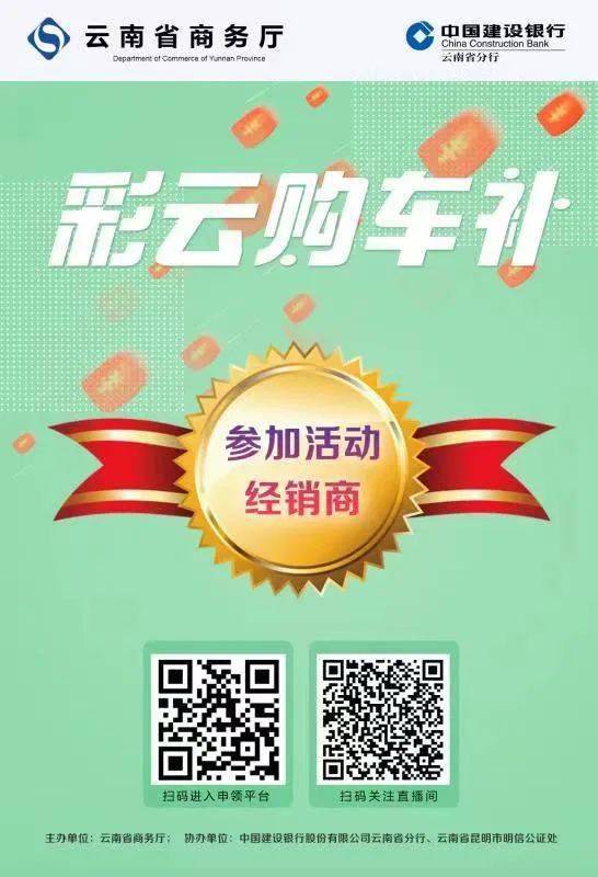 购车补贴怎么领取 4b4f678fa54148f7b12038093278b1ea.jpeg