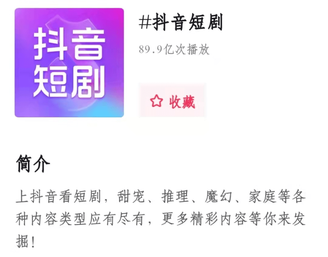 抖音家庭剧情=抖音家庭剧情网红扮演者有哪些