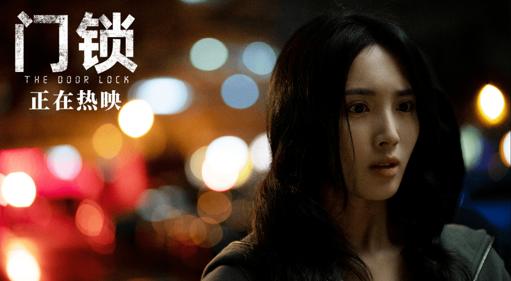 《测谎人》票房2788万,马丽两部新片杀到,一部贺岁档一部春节档