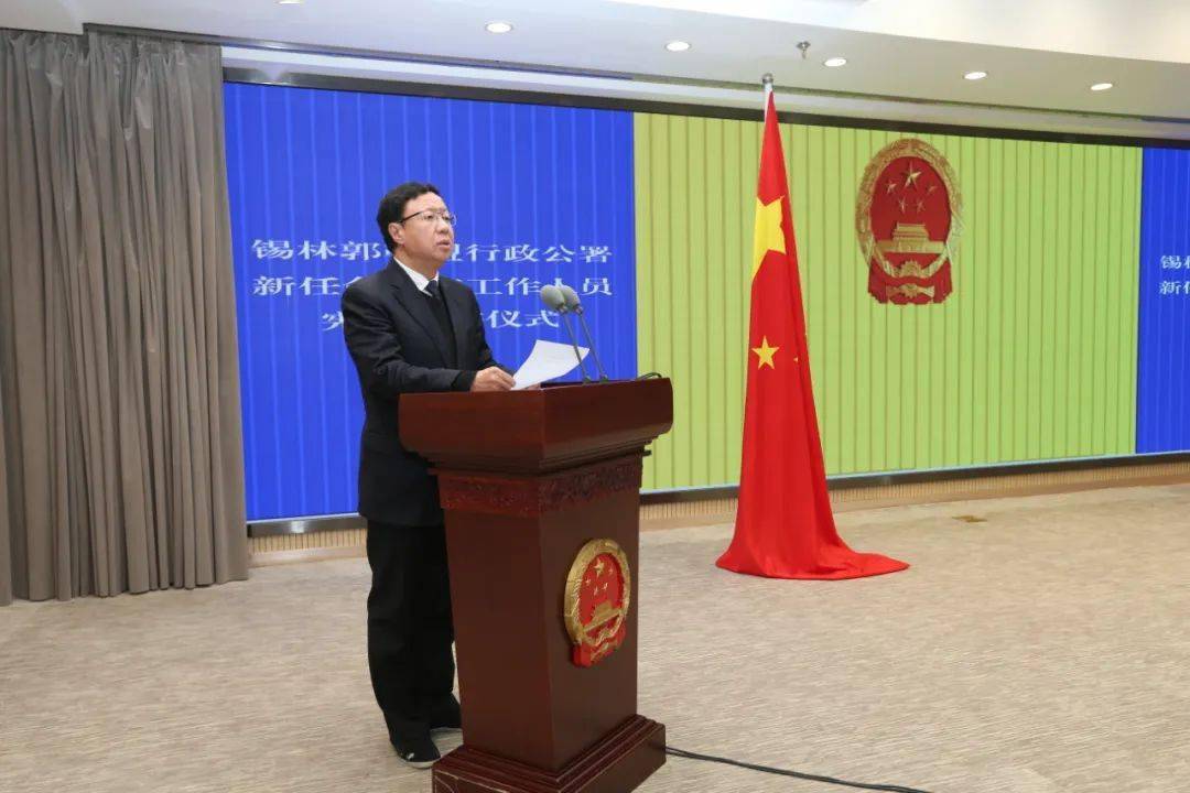 行署举行新任命国家工作人员宪法宣誓仪式 ,盟委副书记,盟长罗青监誓