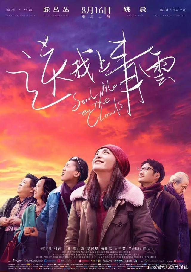 八月十五电影免费观看 6568f2d4bf0c449797ff54c014d534a2.jpeg