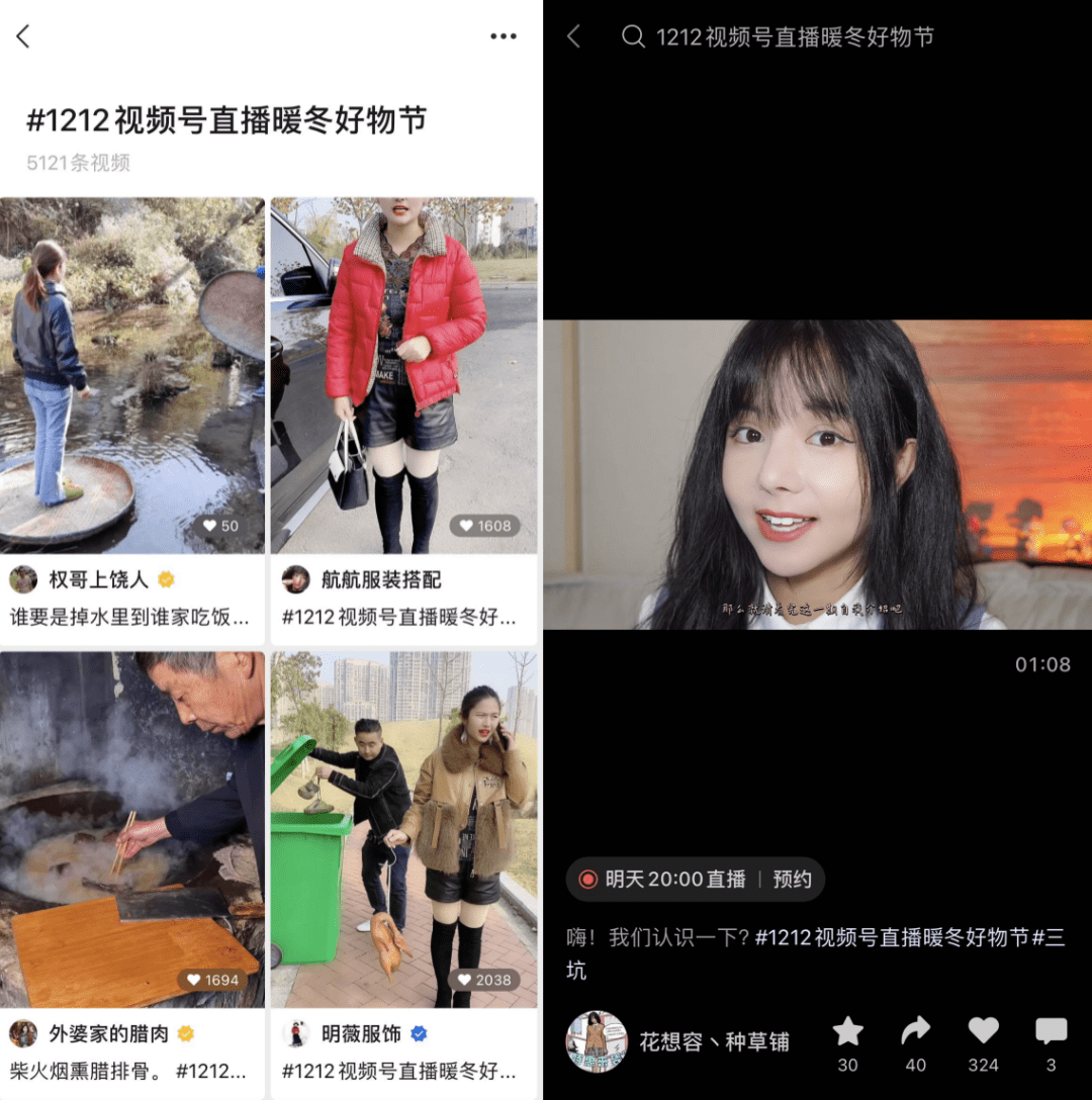 怎么种草好物视频 800d76d7212042cfafda3453d80c075f.png