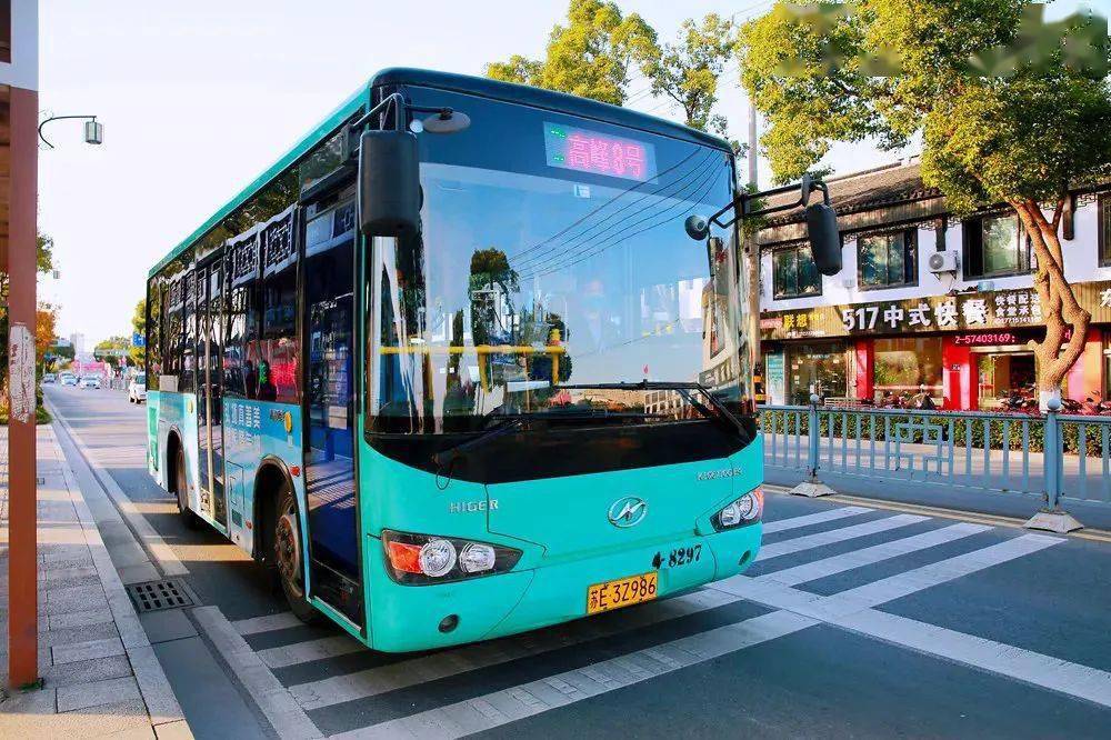 14号公交车正常运行吗 846fc0089ec3465ebecf686733d3ef5b.jpeg