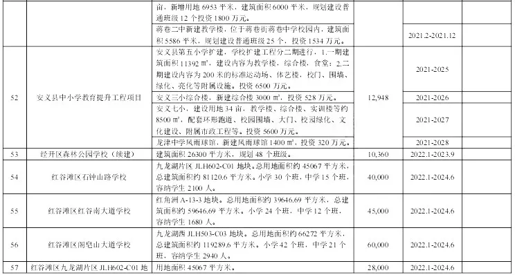 94d377ab598f437da2cfee539f29d79e.png