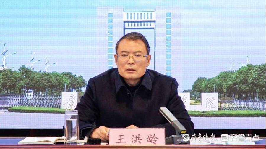 枣庄职业(技师)学院召开法治工作专题会议_李孝营_活动_相关