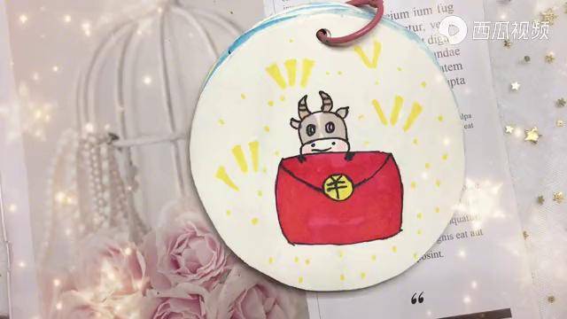 简笔画牛年红包牛年到了一起绘画专属牛年红包牛年大发