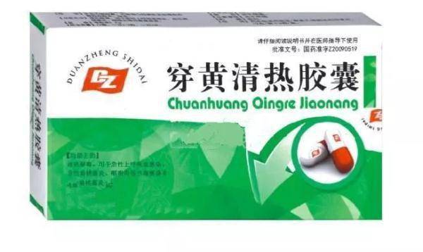 宜用|这些药慎买慎用！非常危险！