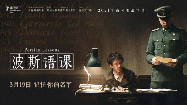 电影推荐免费高分催泪 ce0f94840d724ee49102e63e62faabc8.jpeg