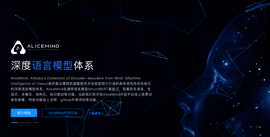 ubuntu 支持小米四足机器人 铁蛋 github 首席运营官离职 亚马逊前高管加入谷歌担任副总裁 开源日报