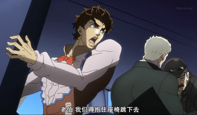 《jojo的奇妙冒险》二乔的坠机,奇妙的设定,诙谐的幽默_乔瑟夫乔斯塔