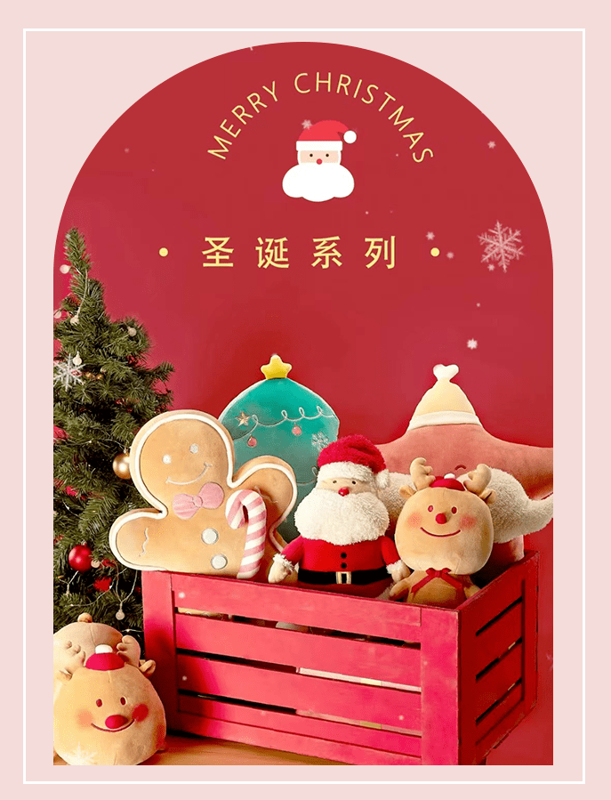 涂是啊啊啊今年的圣诞限定美爆了！