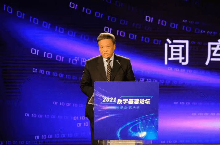 产业|“2021数字基建论坛”在京召开 共议行业高质量发展